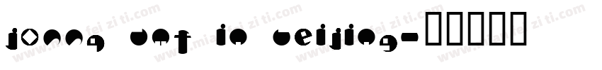 jossq dmf in beijing字体转换